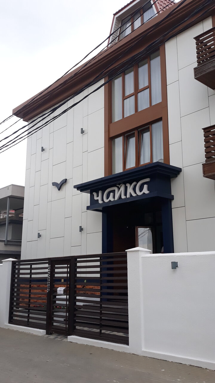 Отель Чайка Геленджик-84