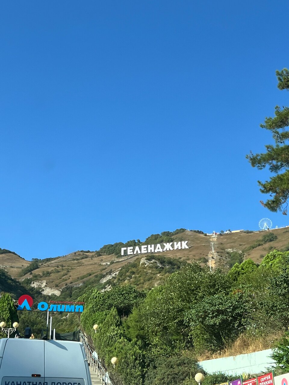 Отель Чайка Геленджик-57