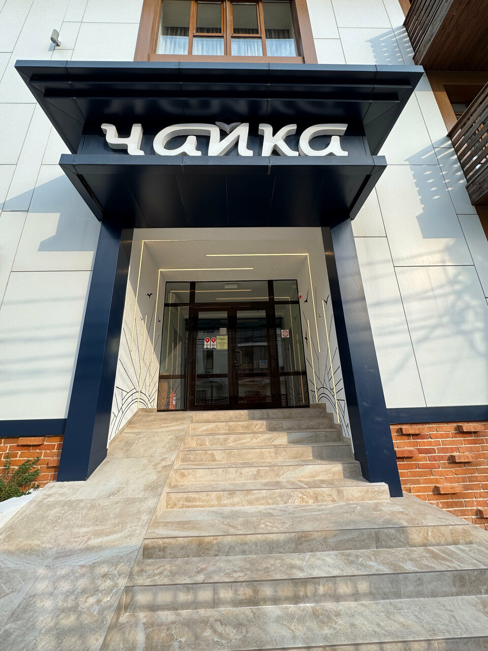 Отель Чайка Геленджик-25